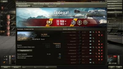 Прикрепленное изображение: shot_376.jpg